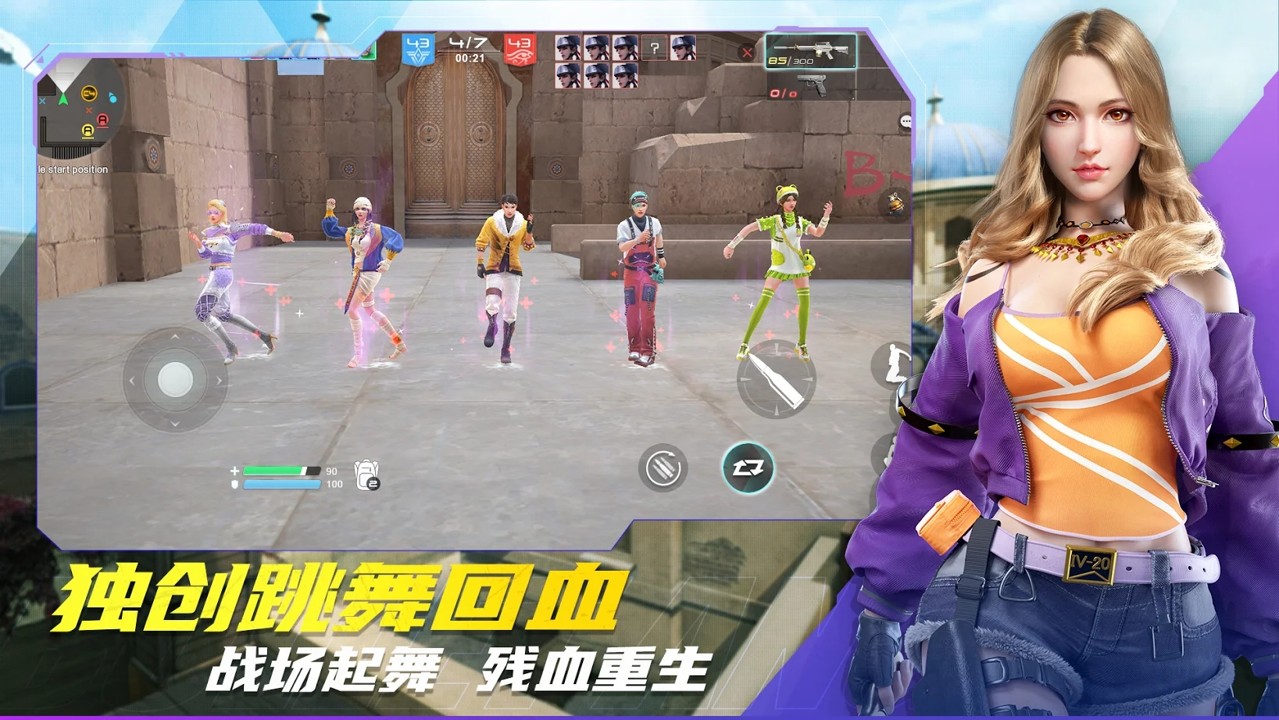 子弹天使最新手游下载-子弹天使安卓游戏下载 1.1.9.02