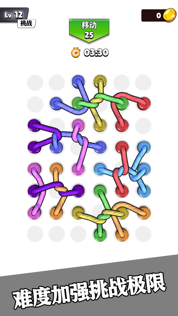解开纷繁节点手游下载-解开纷繁节点免费手游下载 189.1.0.3018