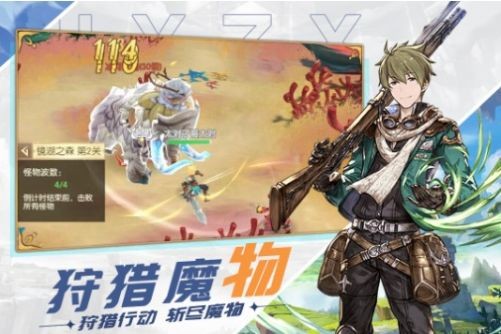 原野之息最新手游下载-原野之息安卓游戏下载 1.0.0