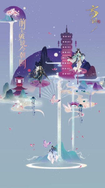 忘川风华录祥龙贺新春版游戏下载-忘川风华录祥龙贺新春版游戏官方安卓版 0.18.0