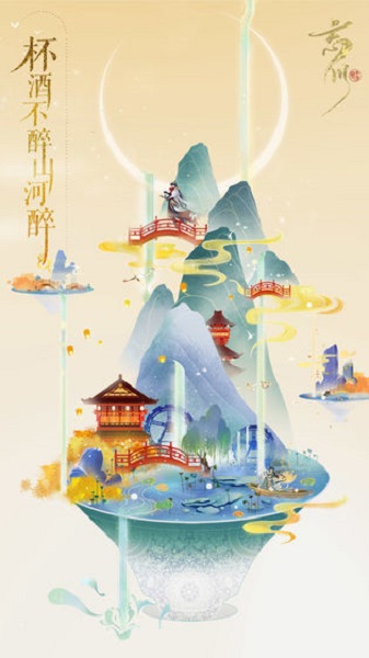 忘川风华录祥龙贺新春版游戏下载-忘川风华录祥龙贺新春版游戏官方安卓版 0.18.0