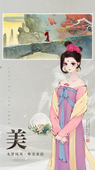 轩辕剑龙舞云山游戏下载-轩辕剑龙舞云山游戏官方安卓版 1.18.0