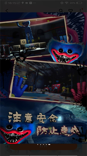 生存挑战恐怖追逃战手游下载-生存挑战恐怖追逃战最新版游戏下载 3.1.26