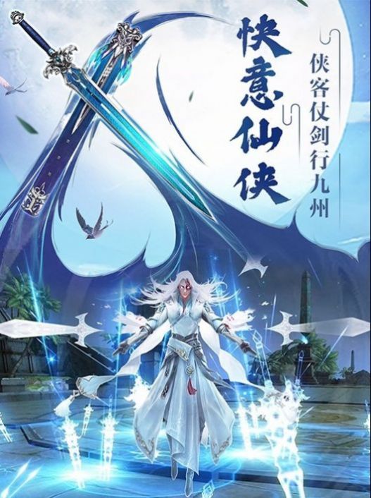 轩辕女神传手游下载-轩辕女神传游戏免费下载 1.10.29