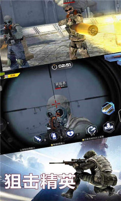 疯狂枪战2游戏下载-疯狂枪战2最新版手游 1.0.0