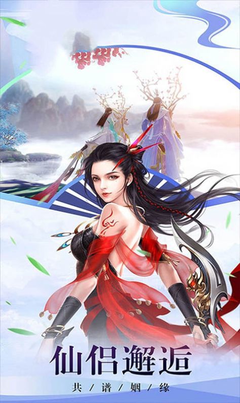 元荒战神手游下载-元荒战神安卓版下载 1.4.8