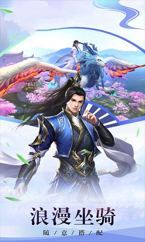 元荒战神手游下载-元荒战神安卓版下载 1.4.8