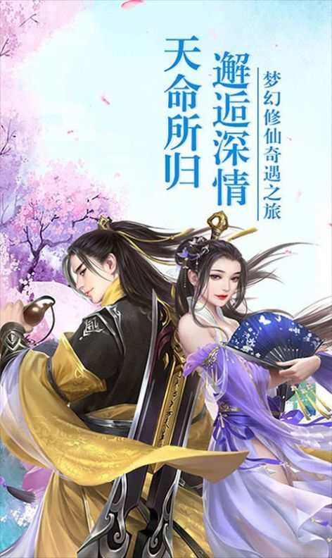 元荒战神手游下载-元荒战神安卓版下载 1.4.8