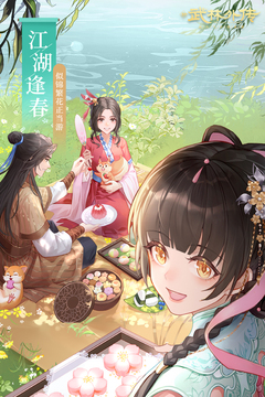 武林外传999元宝999金币游戏下载-武林外传999元宝999金币游戏最新版 1.32.14