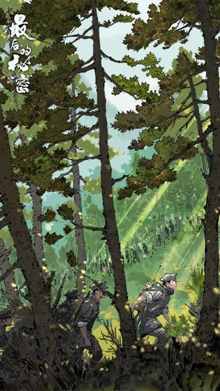 最后的秘密游戏下载-最后的秘密游戏手机版 0.1.