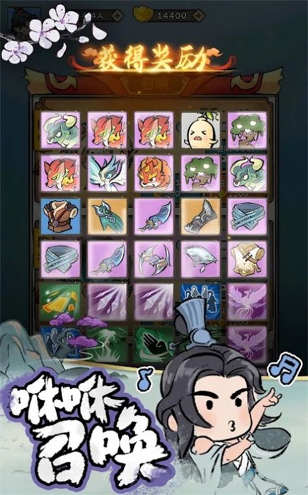 咻咻封神手游下载-咻咻封神游戏免费下载 1.0.7