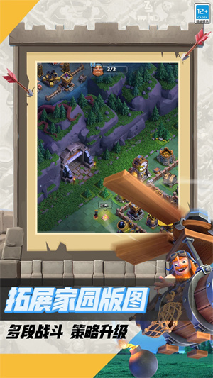 部落冲突无限宝石金币