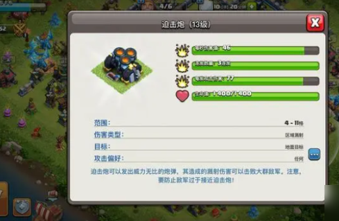 部落冲突无限宝石金币