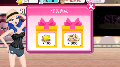 超级女星无限版可加好友