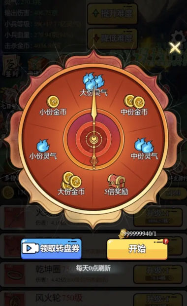 东方玄幻模拟器手游下载-东方玄幻模拟器免费手游下载 1.0.23