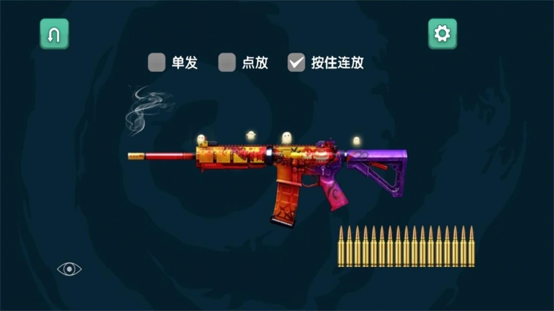枪弹飞舞手游下载-枪弹飞舞最新版游戏下载 12.11.1