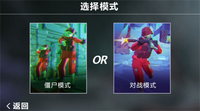 辐射岛末日求生游戏下载-辐射岛末日求生最新版手游 1.1.9