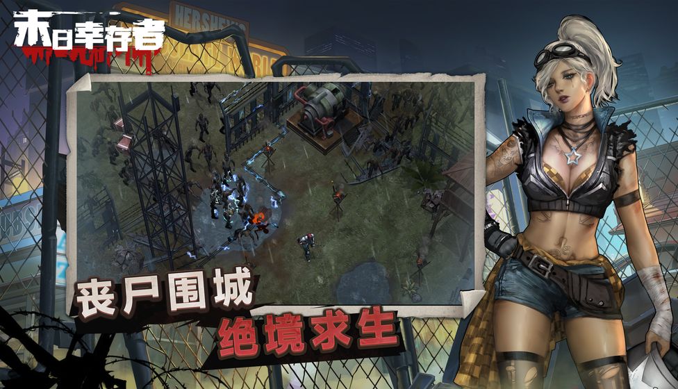 废土审判游戏下载-废土审判游戏最新版 1.0.0