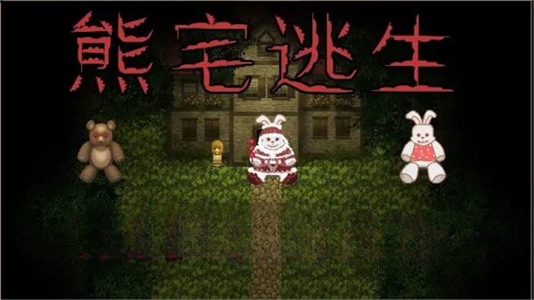 迷宫逃脱模拟手游下载-迷宫逃脱模拟游戏免费下载 1.0.1