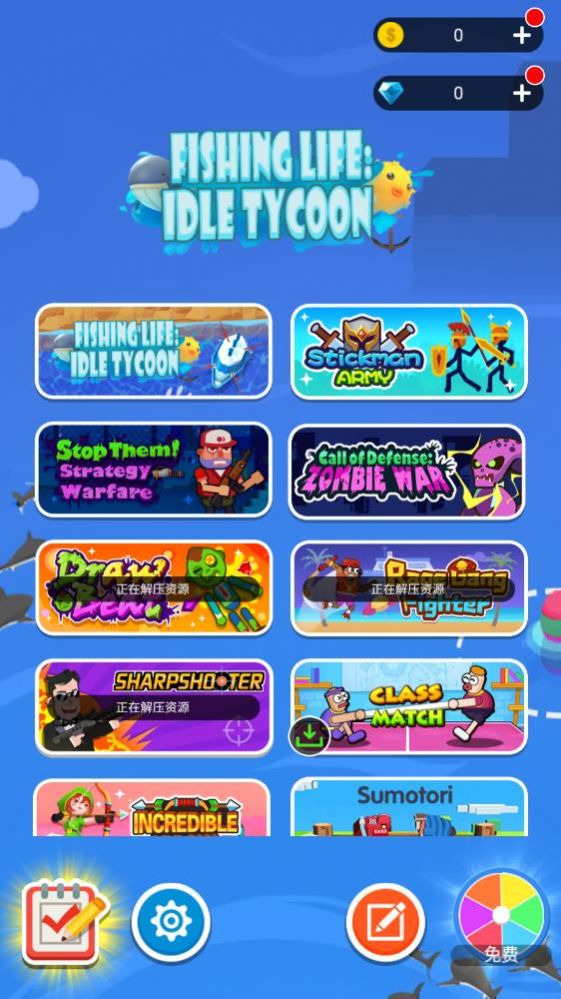 悠闲抓鱼生活游戏下载-悠闲抓鱼生活游戏手机版 1.0.0