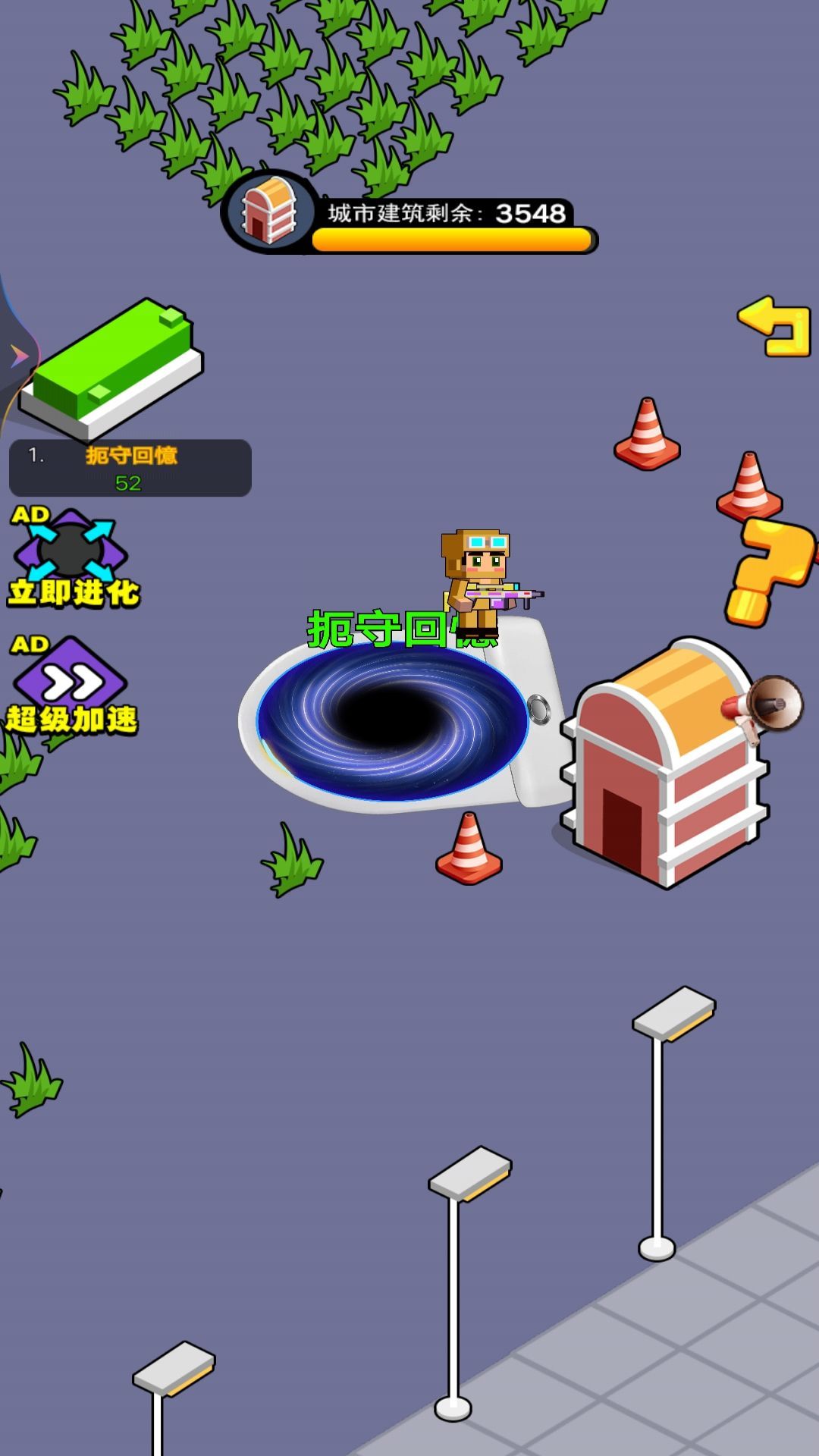 黑洞向前沖游戏下载-黑洞向前沖最新版手游 1.0.0