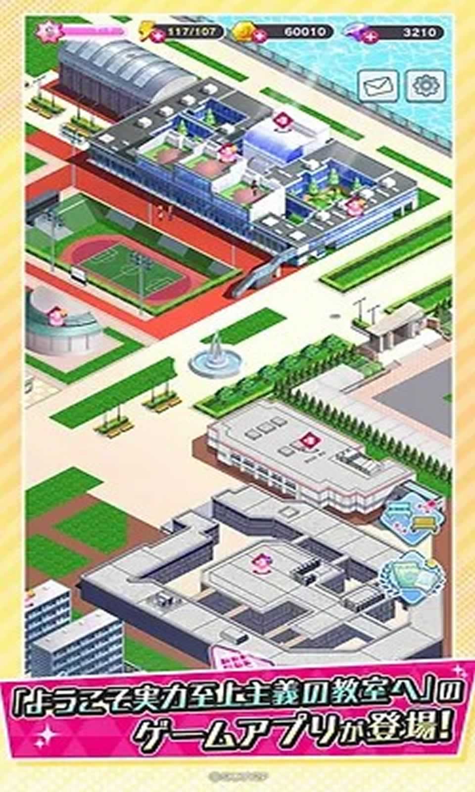 欢迎来到实力至上主义的教室游戏下载-欢迎来到实力至上主义的教室游戏官方版 1.0.4