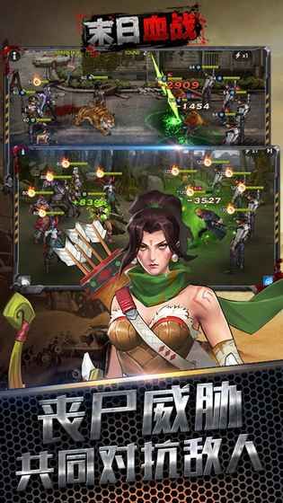 末日血战无限钻石版手游下载-末日血战无限钻石版最新版游戏下载 1.11.67