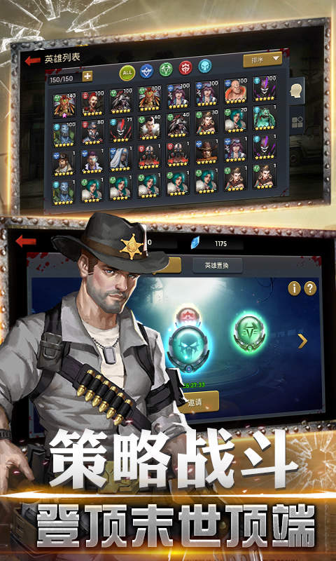 猎尸行动游戏下载-猎尸行动游戏手机版 1.11.44