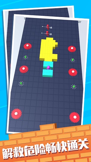 火柴人营救手游下载-火柴人营救免费手游下载 1.0.1