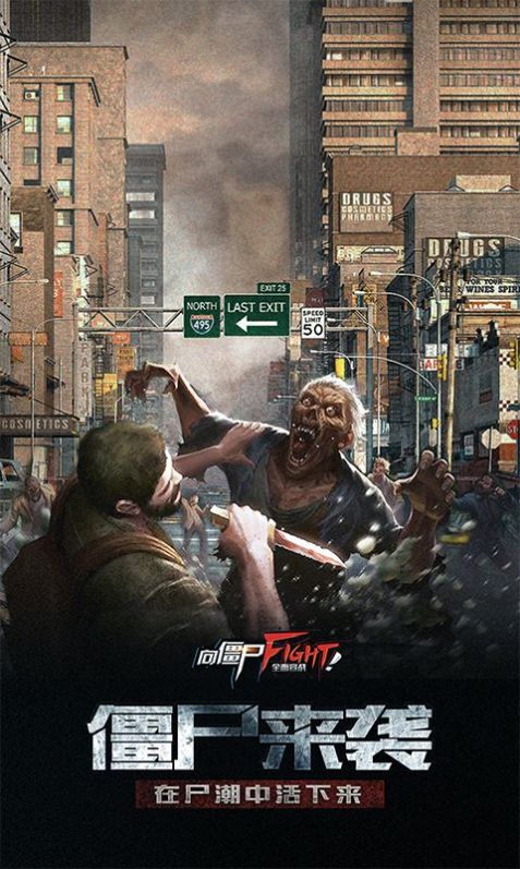 幸存者挑战游戏下载-幸存者挑战游戏手机版 1.11.51