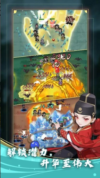 功夫生存游戏下载-功夫生存游戏手机版 1.0.3