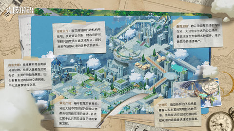 光隙解语首岁参辰手游下载-光隙解语首岁参辰游戏免费下载 1.1.101