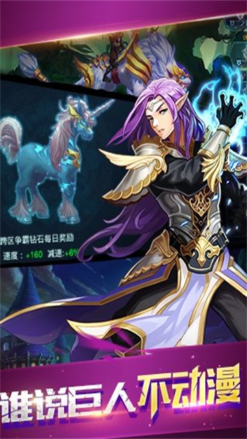 恶魔法则手游下载-恶魔法则安卓版下载 5.5.1.8