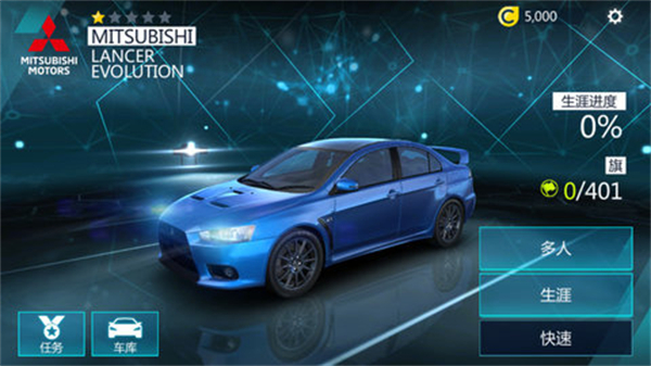 狂爆飙车氮气2游戏下载-狂爆飙车氮气2最新版手游 1.1.0