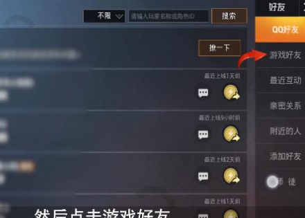 和平精英尼尔自动人形联动版