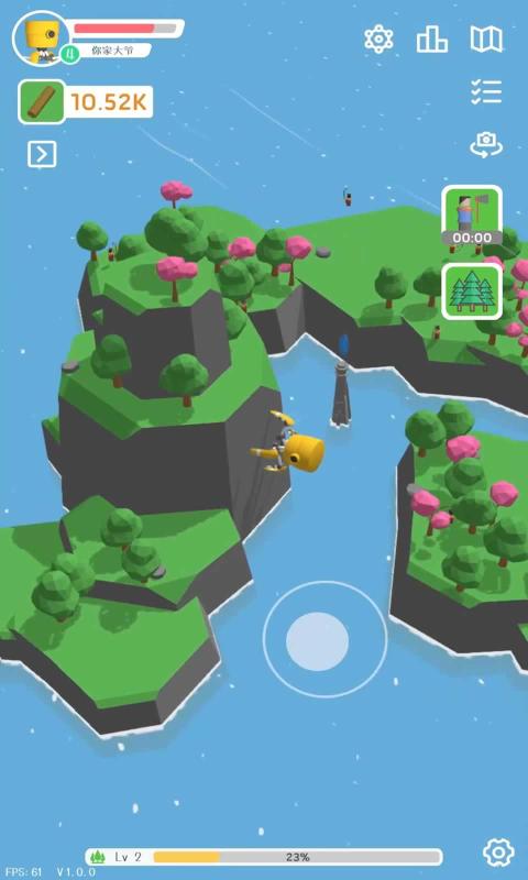 元界世界手游下载-元界世界安卓版下载 1.1.4