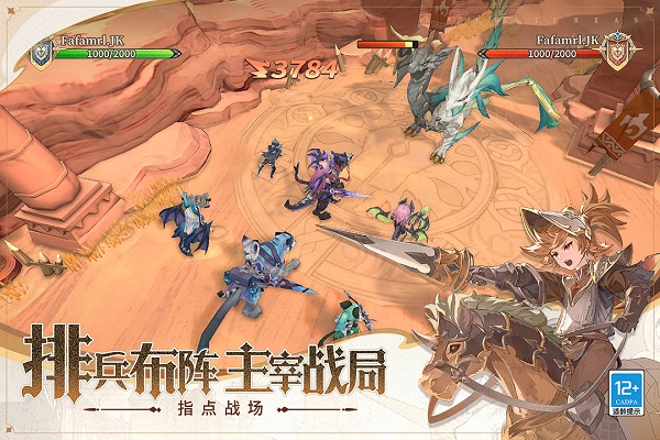 不朽家族喜迎新春版游戏下载-不朽家族喜迎新春版游戏手机版 1.0.23122501