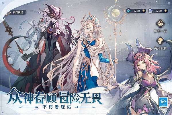 不朽家族喜迎新春版游戏下载-不朽家族喜迎新春版游戏手机版 1.0.23122501