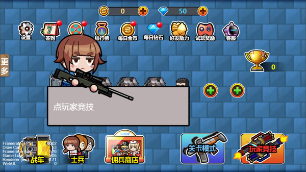 贪吃战车手游下载-贪吃战车游戏免费下载 1.0.15