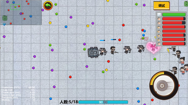 贪吃战车手游下载-贪吃战车游戏免费下载 1.0.15