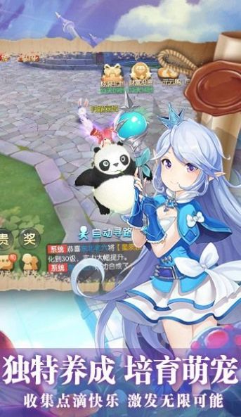 猎魔远征之逍遥萌战游戏下载-猎魔远征之逍遥萌战游戏官方安卓版 2.0.0