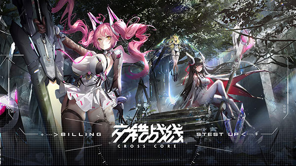 交错战线1.2版本游戏下载-交错战线1.2版本游戏手机版 1.2