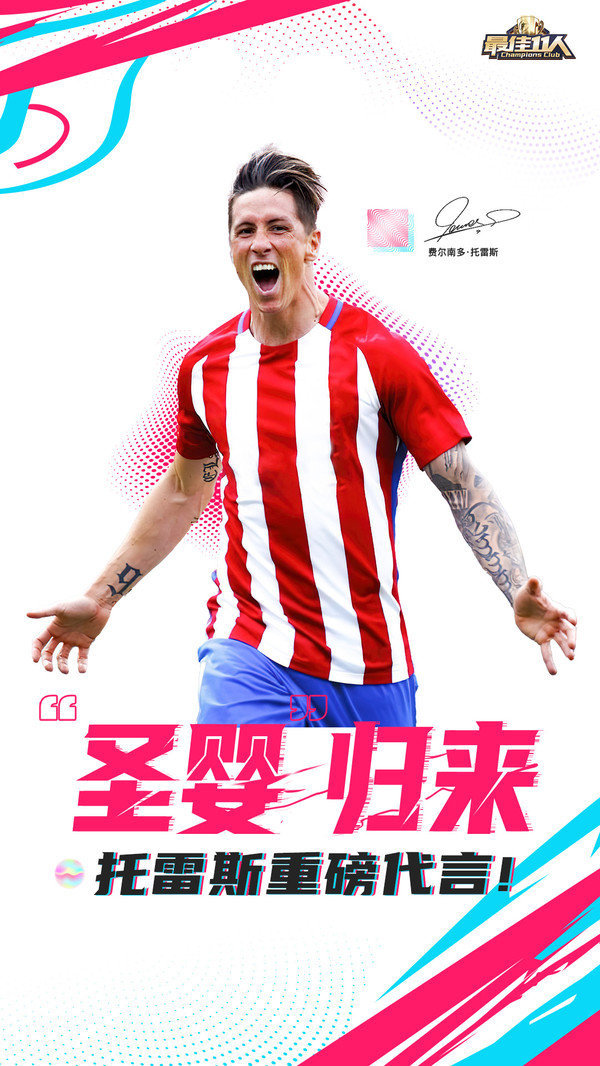 最佳11人手游下载-最佳11人最新版游戏下载 1.7.0