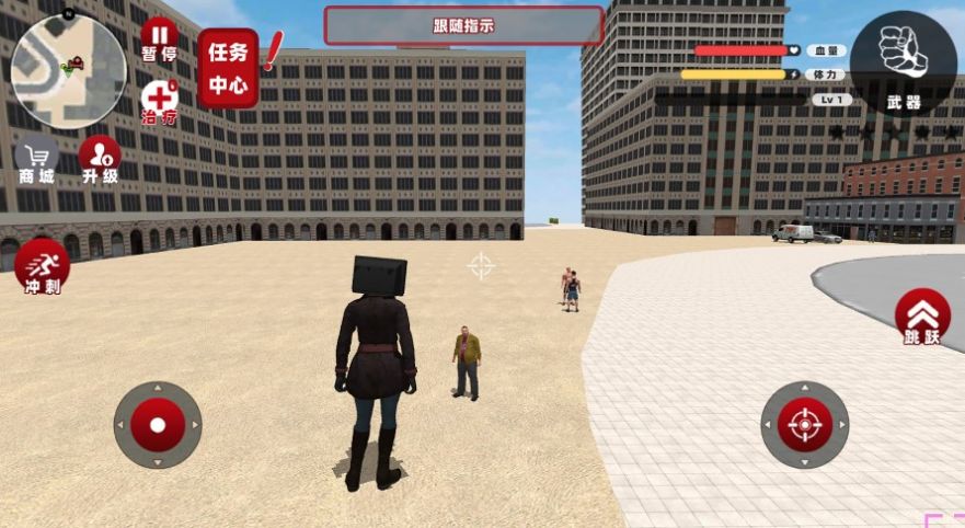 电视人城市乱斗游戏下载-电视人城市乱斗游戏最新版 1.0