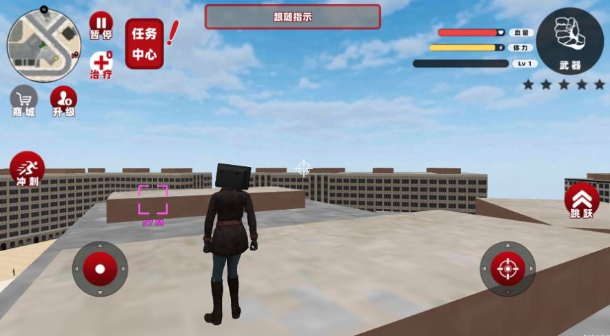 电视人城市乱斗游戏下载-电视人城市乱斗游戏最新版 1.0