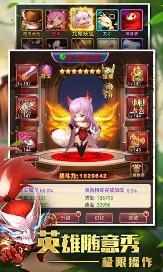 勇闯女巫塔无限钻石版游戏下载-勇闯女巫塔无限钻石版游戏最新版 1.0.3