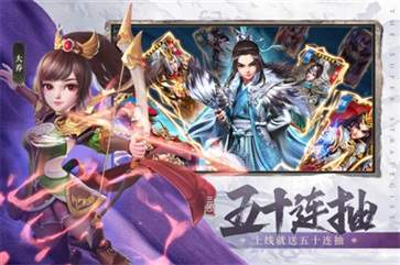 超神军师最新手游下载-超神军师安卓游戏下载 1.3.803