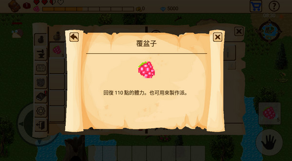 开放世界生存游戏下载-开放世界生存游戏官方安卓版 1.0