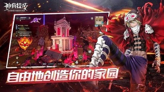 神角技巧手游下载-神角技巧安卓版下载 1.2.3