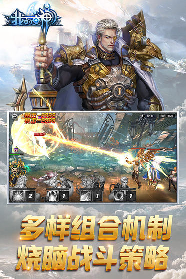 我的女神OL游戏下载-我的女神OL游戏官方版 1.2.0.102317